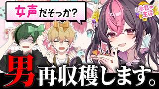【女声】またち〇〇ん生えてきたので取りました。
