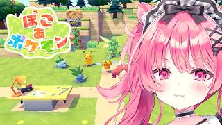 ストーリー進めていく！！！！！【ぽこ あ ポケモン】#7