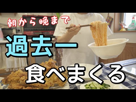 生理前で食欲止まらず過去一爆食。大食いしすぎて自分でもドン引き