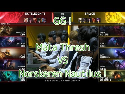 [GG!]SKT(Mata スレッシュ) VS SPY(Kobbe カイ=サ) 準々決勝 M3G3 - Worlds 2019 Quarterfinals