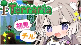 癒しの声でまったりチル時間。地獄のボスたおす #5【Terraria】【夜絆ニウ / NeoPorte (ネオポルテ) 】