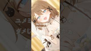ASMR系Vtuberが音声作品デビュー！？本編チラ見せティザーPVを公開✨️✨️✨️【6/25発売】 #シチュボ  #音声作品 #vtub