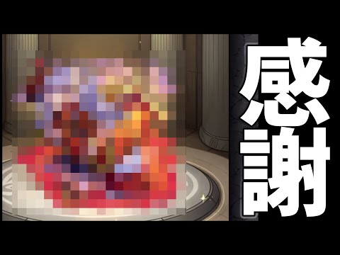 【モンスト】この『最強の相棒』が出たことに感謝しかありません【ぎこちゃん】