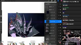 【塗り編】SF6のAKI描く