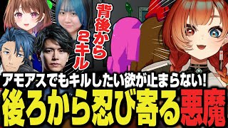 【AmongUs3D】アサシンのように一瞬でキルを取っていく巫神こん【3Dじぐお村/Laz/にんにくまりん/REJECT/切り抜き】