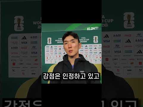 월드컵 1위 스킬 #shorts
