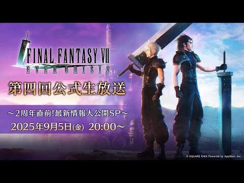『FINAL FANTASY VII EVER CRISIS』第四回公式生放送～2周年直前！最新情報大公開SP～