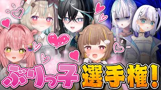 【閲覧注意】ぶりっ子最強は誰！？ミリプロの本気がカオスすぎたwww【#ミリプロ】