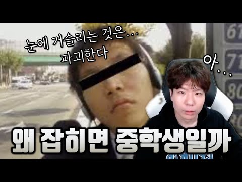 해킹은 천재만하는걸까? 해킹에 대한 오해 박살내기 | 보안 정신 교육