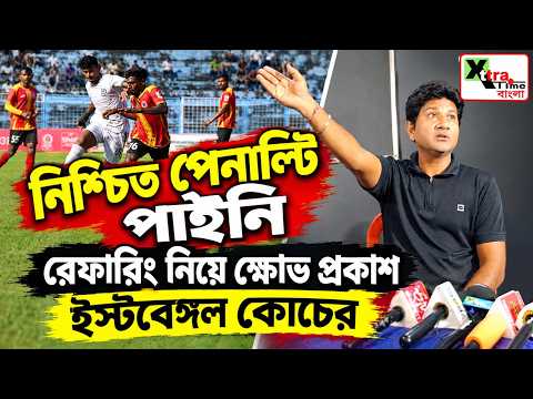 Mohammedan ফুটবলাররাও ISL খেলেছে! লিগ জিততে Mohun Bagan-কে চ্যালেঞ্জ কোচ শাহিদ রমনের
