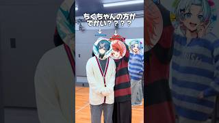 【STPR】背の順で「はちゃめちゃわちゃライフ」踊ってみた【莉犬／すとぷり／AMPTAK／すにすて】 #stpr