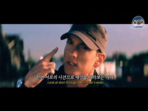 Eminem - Beautiful Extended Version [ENG,KOR SUB]
