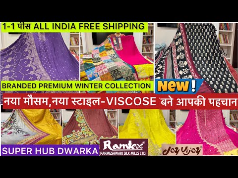 नया मौसम,नयाStyle🥰मटका Silk#maheshwa#wintersuit#brandedsuit#viacose#cottonsuit#handwork#katranmarket