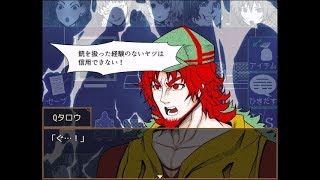 【ラズPシー】キミガシネ~多数決デスゲーム~【実況】