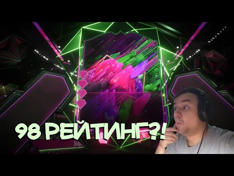 RTG #16 - Найкращі паки місяця, 94+ x5 та 30+ піків з TOTS | EA FC 25