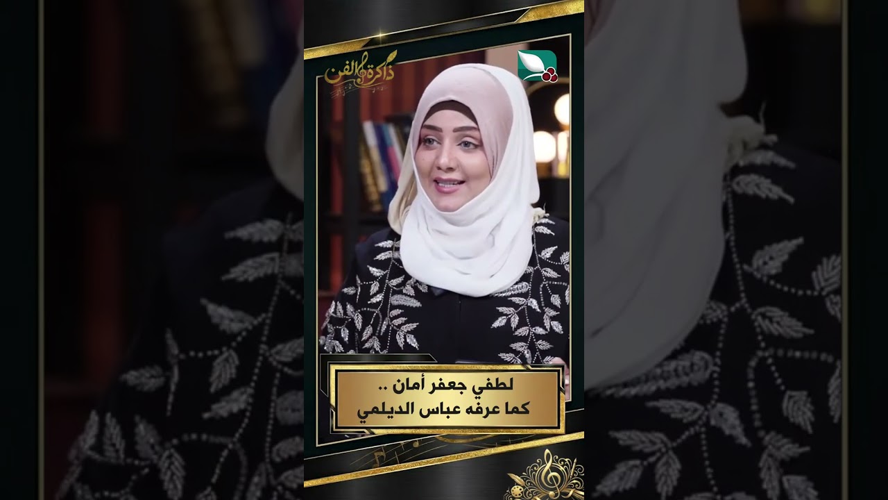 قناة السعيدة