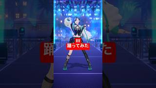 III #踊ってみた #ホロライブ #vtuber #dance 【輪堂千速/#hololivedev_is )