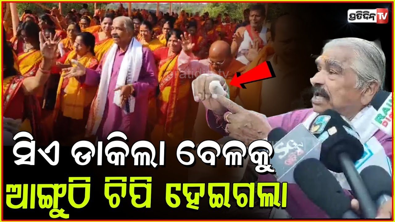 ମୁଁ ଡ୍ରାଇଭିଙ୍ଗ ଶିଖିନି, କାରଣ କିଏ ନମସ୍କାର ହେଲା ବେଳକୁ ଗାଡ଼ି ମାଡ଼ିଯିବ ! I don't know driving; Sura.