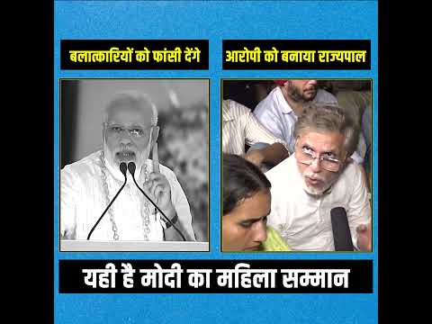 मोदी जी तुम्हें ये देश माफ नहीं करेगा