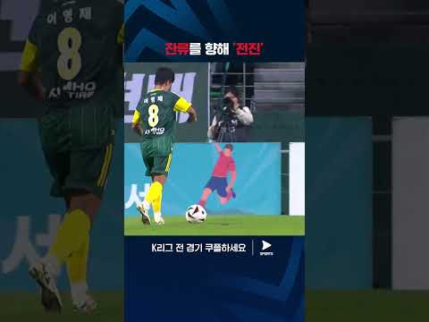 기적적으로 승리를 이끄는 전진우의 극장골 | K리그 1 | 전북 vs 제주