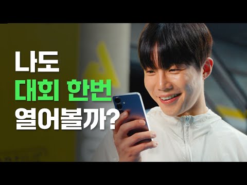 스포츠 대회 운영의 모든 것｜카메라파이 스튜디오