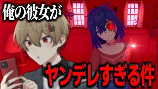【悲報】部屋にナイフを持った彼女がいるんだが。
