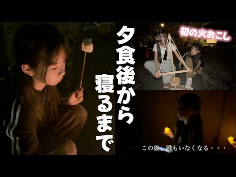 初の脱出ゲーム経験してきた!!焼きマシュマロが簡単に食べれなかったその理由が・・・【MAGMA RESORTがかなりヤバイ❤️】