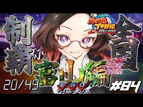 thumbnail_UfU2rYIciE8