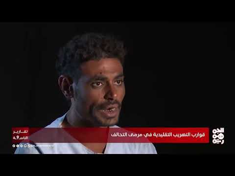 قوارب التهريب الحوثية التقليدية في مرمى التحالف#قناة_الجمهورية#فجر_اليمن #الساحل_الغربي 