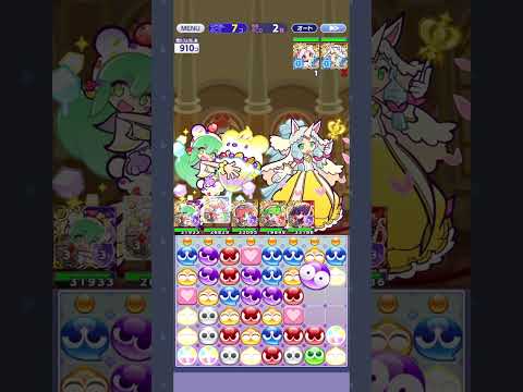 【ぷよクエ】プリンセスのお手伝い採用試験・黄