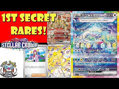 Pokemon TCG News