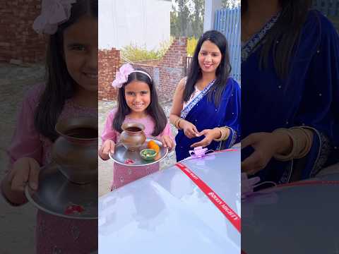 Beti ghar ki Laxmi ❤️ #seemavinaylamba  #seevila