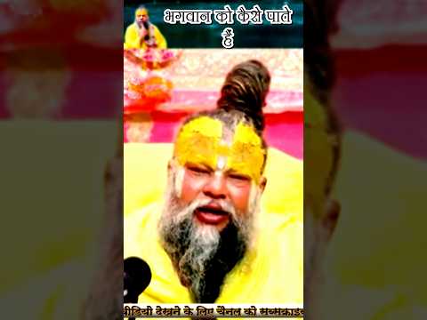 motivational quotes for premanand ji maharaj #parmanandji #premanandjipravachan #shorts