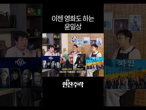 범죄도시 5 음악 감독 <strong>윤일상</strong>