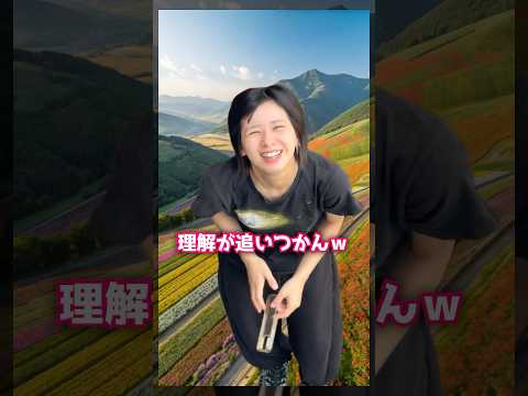 背景は気にしないでｗｗｗ