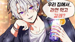 술 한 잔은 더 좋고
