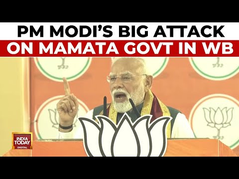 PM Modi Launches All-Out Attack On Mamata Govt: Murshidabad Riots To Teacher Recruitment Scam
