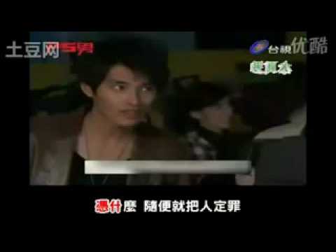 Wo Shi Shei - Magic Power / 我是誰 / Who Am I . MV