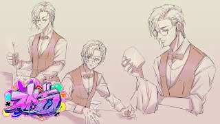 【ストグラ】本日はまったり、なのでしょうか…？ 風見セオ DAY67 ※鳩禁止 【瀬尾カザリ / ネオポルテ】