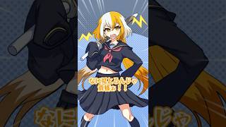 狐少女の美少女育成ゲームがヤバすぎたwww  #Plottアニメ #ゾンちゅう