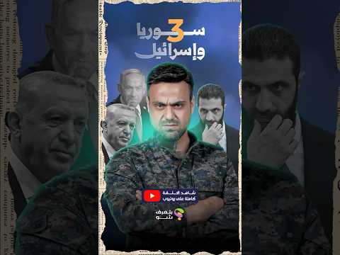 برأيك… هل “الباشان” صدفة لغوية؟ أم مشروع جديد يُرسم بهدوء؟