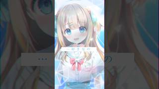 メルト CPK! Remix歌ってみた #shorts #vtuber #cover