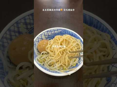 台中小吃兩間口袋名單😍 #台中 #shorts #台中小吃 #台中美食 #台中探店 #台中南區 #台中西區