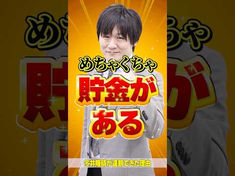 【麻雀】アンチすら大事にする多井隆晴、その達観の理由に一同驚愕！【飛良ひかり、多井隆晴、仲林圭、咲乃もこ、ゴモリー、青森りんこ、杏戸ゆげ、瀬島るい、花奏かのん #雀魂はねる杯】