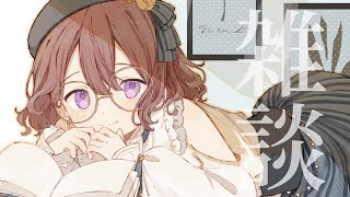 【縦型配信】コメント全部拾う初めての縦型配信【Vtuber 雑談】