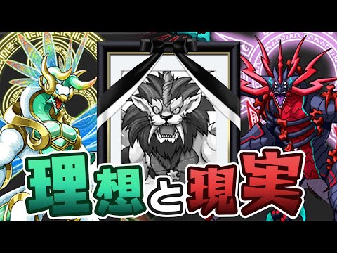 パズドラZの10周年記念ゴッドフェス&超強化！あれ？アイツは？【パズドラ】