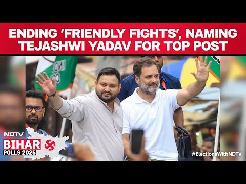 Bihar Elections 2025 | INDIA Agenda: Ending 'Friendly Fights', Naming Tejashwi Yadav For Top Post
