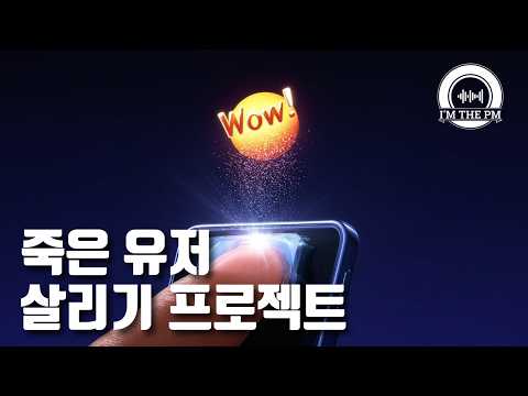 AI 일기 앱의 Activation 가설: 이렇게 설계했어요