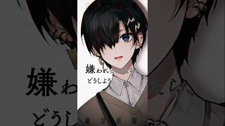 【Cover】プロポーズ - なとり / 奏手イヅル #shorts