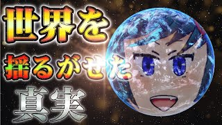 作品紹介→【東方錦上京LunaticNB 魔理沙】フラットノーコー→二次会どこぱ！！